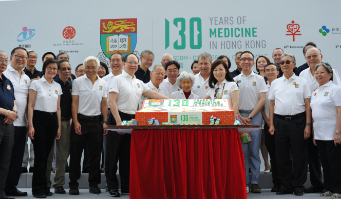 一眾嘉賓參與切蛋糕儀式，一同慶祝香港醫學發展一百三十年。